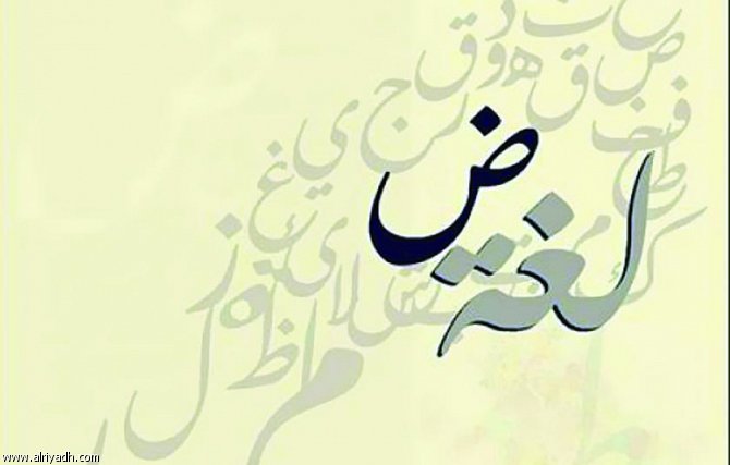 %d8%b9%d8%b1%d8%a8%d9%8a3