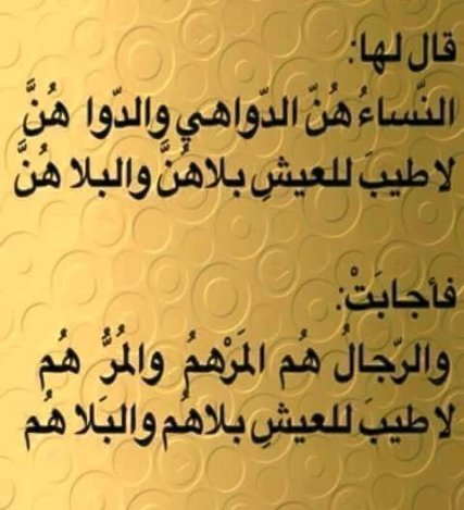 %d8%b9%d8%b1%d8%a8%d9%8a4